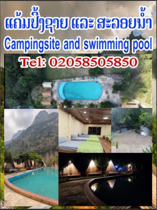 Campingsite Swimming Pool Ban Nongkham Экстерьер фото